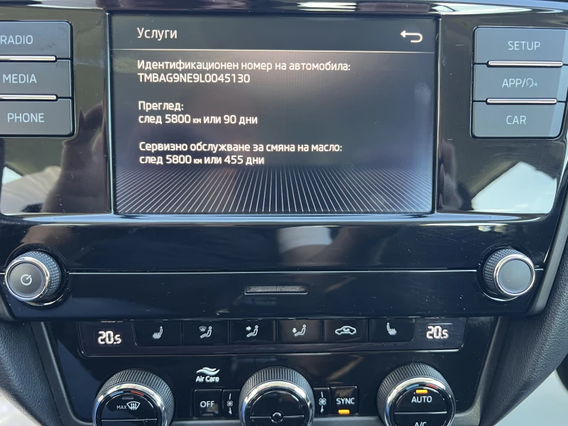 Skoda Octavia AMBITION/1.6TDI/116K.C./5MT, снимка 13 - Автомобили и джипове - 53462386