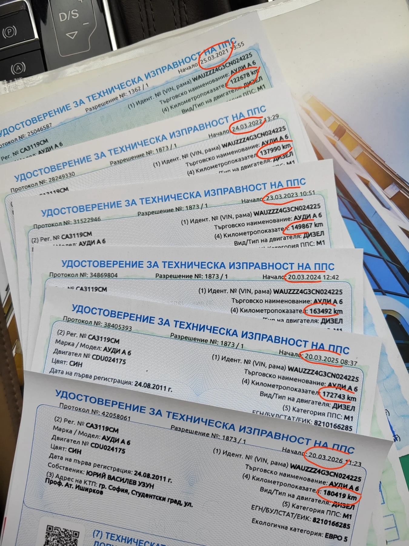 Audi A6 3.0 tdi quattro , снимка 16 - Автомобили и джипове - 53928363