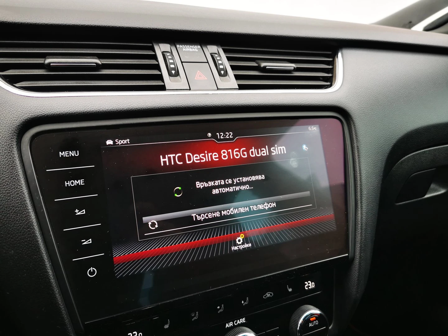 Skoda Octavia RS 2.0 TDI 184ks MT6 | Mobile.bg � ����������� 16