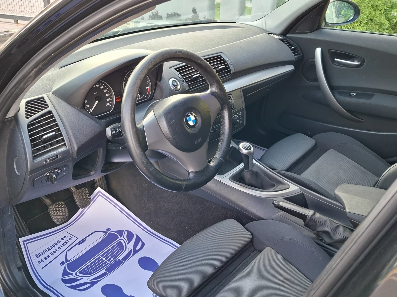 BMW 120 2.0D* (163��)* M-PACK* XENON* ��� ����*  | Mobile.bg � ����������� 15
