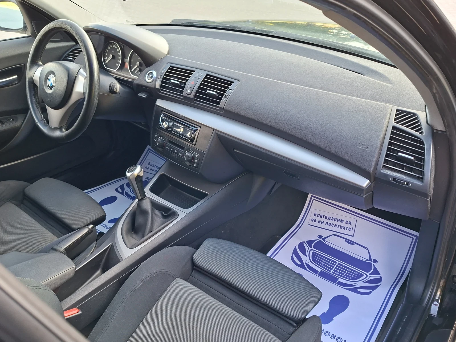 BMW 120 2.0D* (163��)* M-PACK* XENON* ��� ����*  | Mobile.bg � ����������� 16