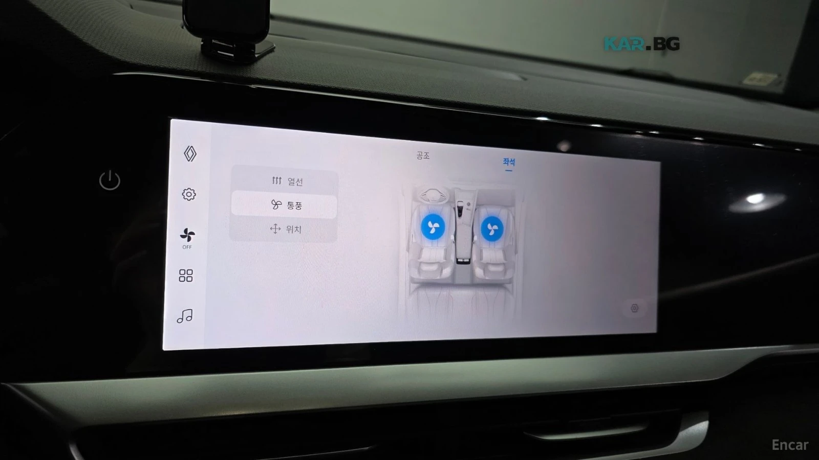 Renault Samsung Grand Koleos * * Esprit Alpine* * 4WD* * Bose* * HUD* * 360cam* | Mobile.bg � ����������� 15