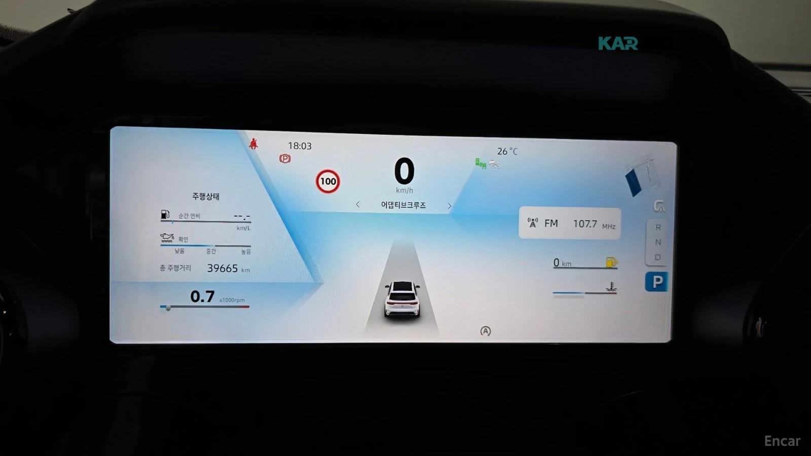 Renault Samsung Grand Koleos * * Esprit Alpine* * 4WD* * Bose* * HUD* * 360cam* | Mobile.bg � ����������� 8