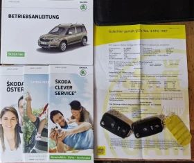 Skoda Yeti 2.0TDI, снимка 17