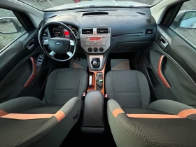 Ford Kuga 2.0HDi/4x4/136K.C./KLiMA, снимка 12