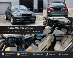 BMW X6, снимка 2
