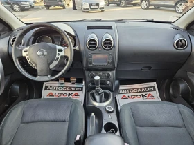 Nissan Qashqai 1.6DCI-131кс= 4х4= 6ск= ПАНОРАМА= 360CAM= N-TEC, снимка 12