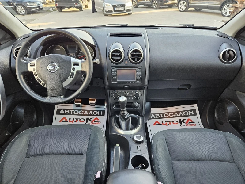 Nissan Qashqai 1.6DCI-131кс= 4х4= 6ск= ПАНОРАМА= 360CAM= N-TEC, снимка 12 - Автомобили и джипове - 48997515