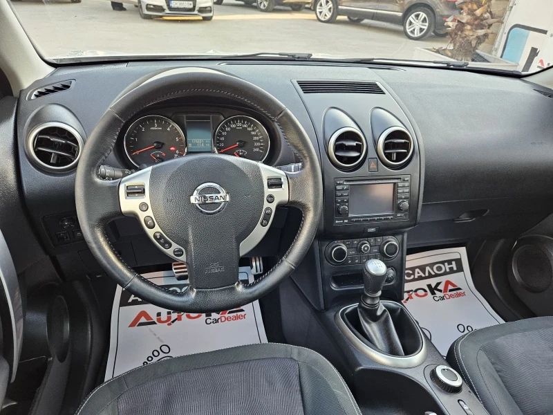 Nissan Qashqai 1.6DCI-131кс= 4х4= 6ск= ПАНОРАМА= 360CAM= N-TEC, снимка 11 - Автомобили и джипове - 48997515