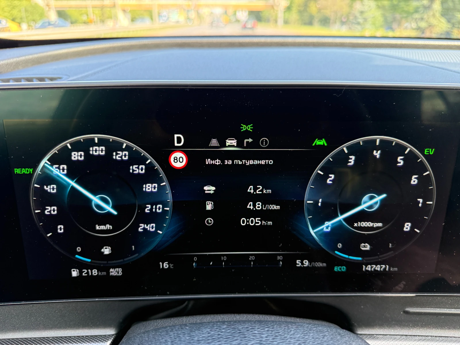 Kia Sportage GT line, Hybrid - 230 к.с., Панорама, Distronic, снимка 10 - Автомобили и джипове - 54897250