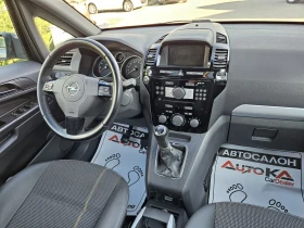 Opel Zafira 1.8I-140кс= 7МЕСТА= ГАЗ* LANDI RENZO= ПАНОРАМА, снимка 13