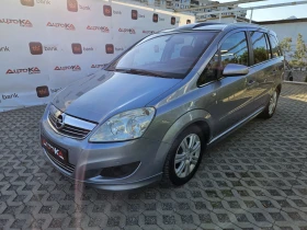 Opel Zafira 1.8I-140кс= 7МЕСТА= ГАЗ* LANDI RENZO= ПАНОРАМА, снимка 6