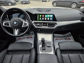 Обява за продажба на BMW 330 3.0i-258кс= M PACKET= 73.000км= DIGITAL= LED= 4x4 ~59 900 лв. - изображение 10