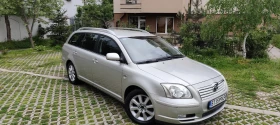 Обява за продажба на Toyota Avensis T25 ~5 000 лв. - изображение 11