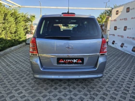 Opel Zafira 1.8I-140кс= 7МЕСТА= ГАЗ* LANDI RENZO= ПАНОРАМА - 9900 лв. - 14026024 4