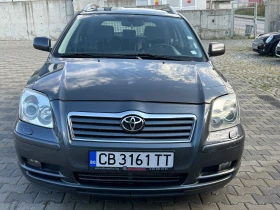 Обява за продажба на Toyota Avensis ~5 050 лв. - изображение 1