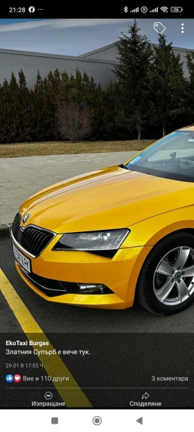 Skoda Superb | Mobile.bg    14