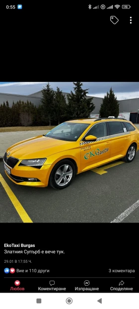 Skoda Superb | Mobile.bg    16