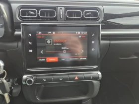Citroen C3 1.5Hdi Full Option  Panorama  - 7950 € / 15548.85 лв. - 38901523 7