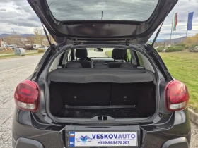 Citroen C3 1.5Hdi Full Option  Panorama  - 7950 € / 15548.85 лв. - 38901523 15