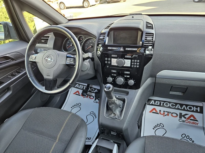 Opel Zafira 1.8I-140кс= 7МЕСТА= ГАЗ* LANDI RENZO= ПАНОРАМА, снимка 13 - Автомобили и джипове - 50977238