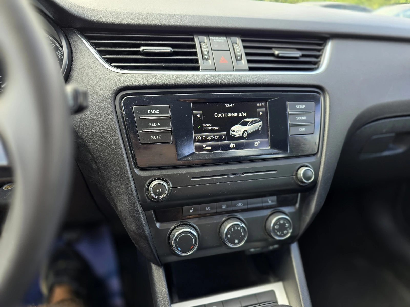 Skoda Octavia ТОП СЪСТОЯНИЕ* /180hp/EURO 6, снимка 10 - Автомобили и джипове - 53745610