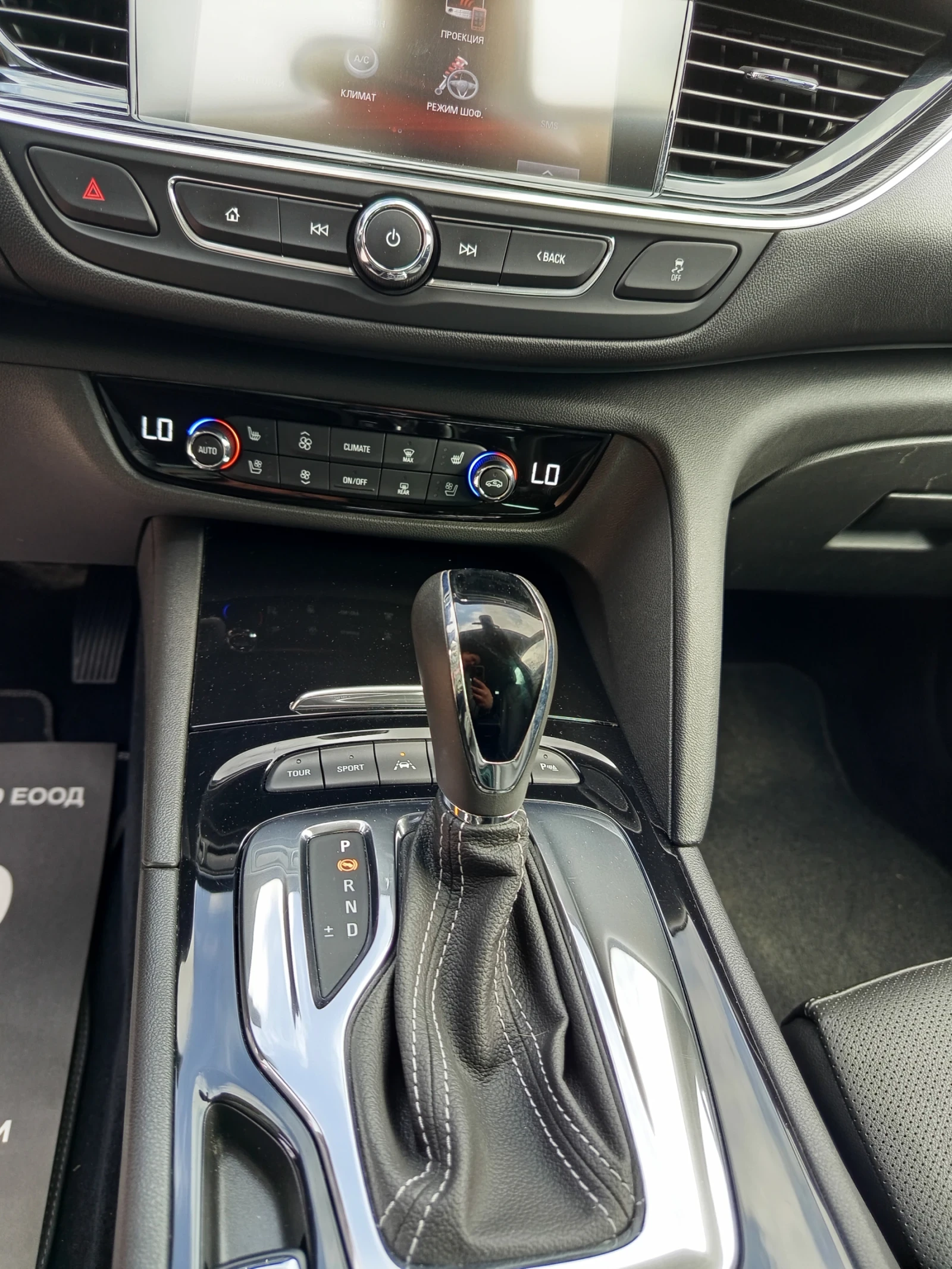 Opel Insignia 2.2, снимка 15 - Автомобили и джипове - 53924473