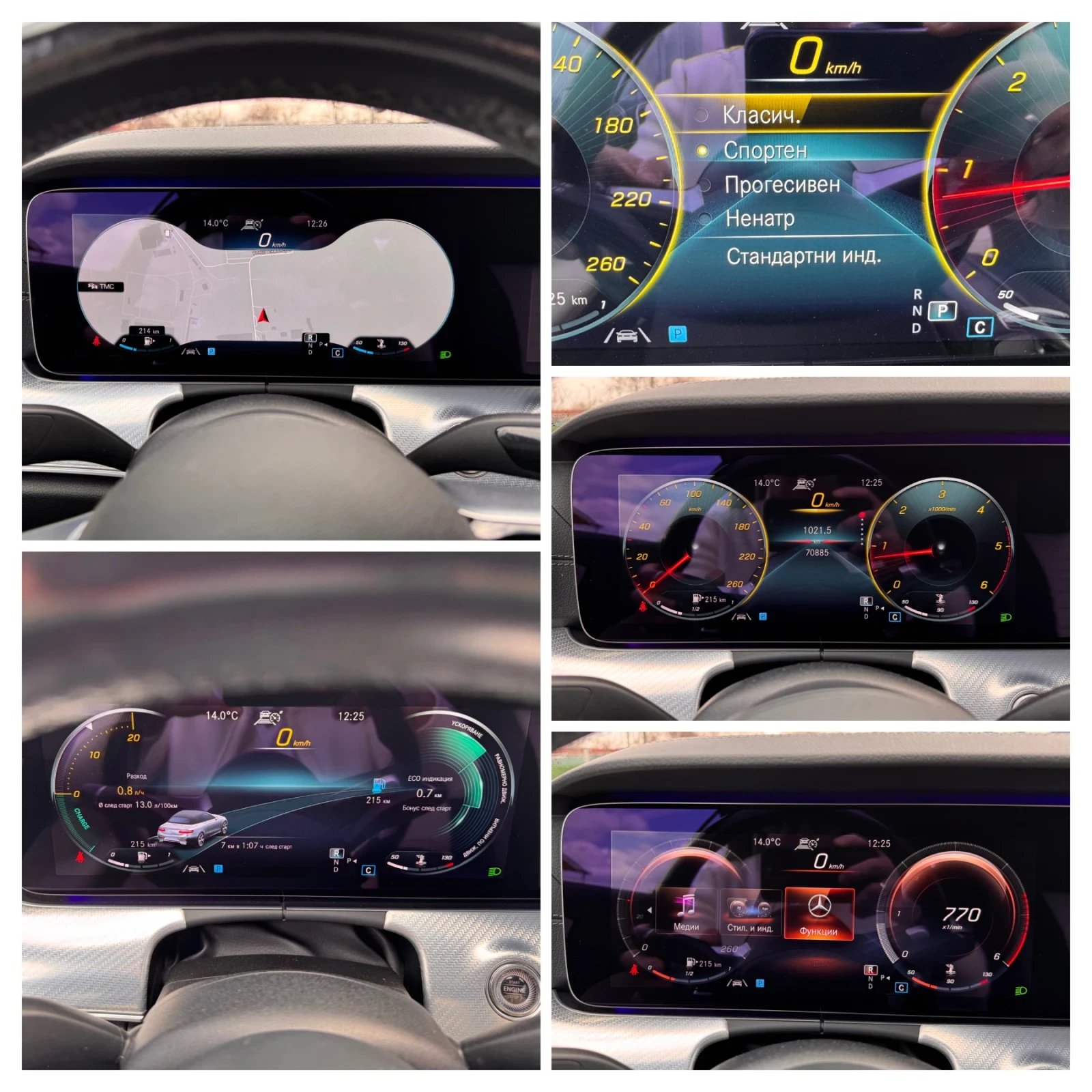 Mercedes-Benz E 220 d/4x4/CABRIO/AMG/ПОРЪЧКОВО/ГАРАНЦИЯ///, снимка 16 - Автомобили и джипове - 54006902