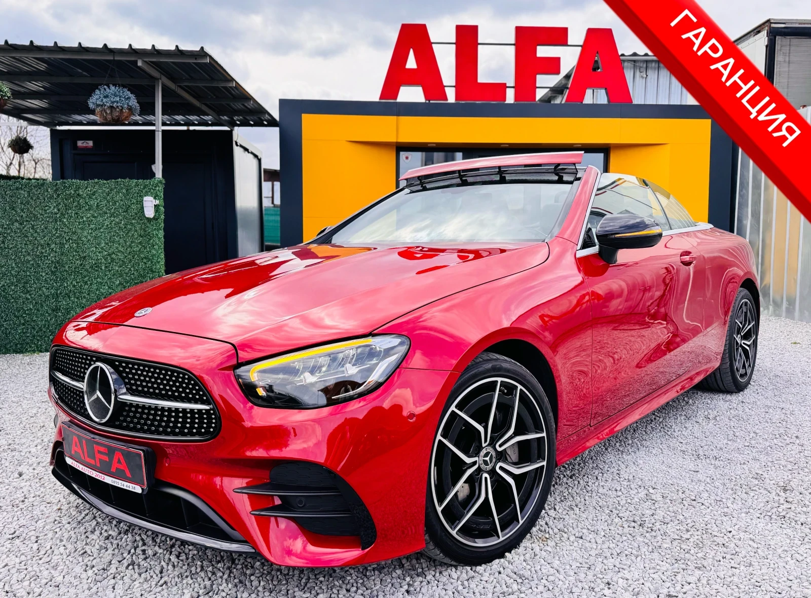 Mercedes-Benz E 220 d/4x4/CABRIO/AMG/ПОРЪЧКОВО/ГАРАНЦИЯ/// | Auto.bg — изображение 1