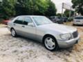 Mercedes-Benz S 600 V12 CH REAL KM - [4] 
