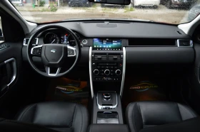 Обява за продажба на Land Rover Discovery Sport 2.0TD4 FULL PANORAMA ШВЕЙЦАРИЯ ~23 900 лв. - изображение 7