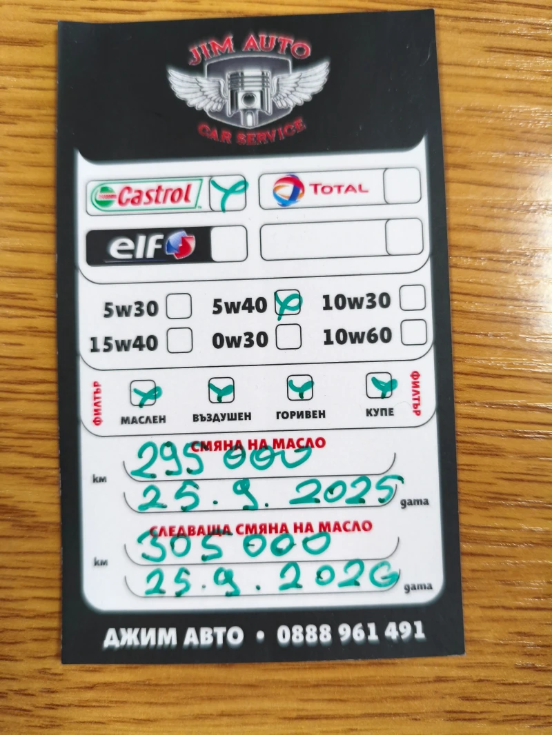 Mercedes-Benz ML 280, снимка 5 - Автомобили и джипове - 53378225