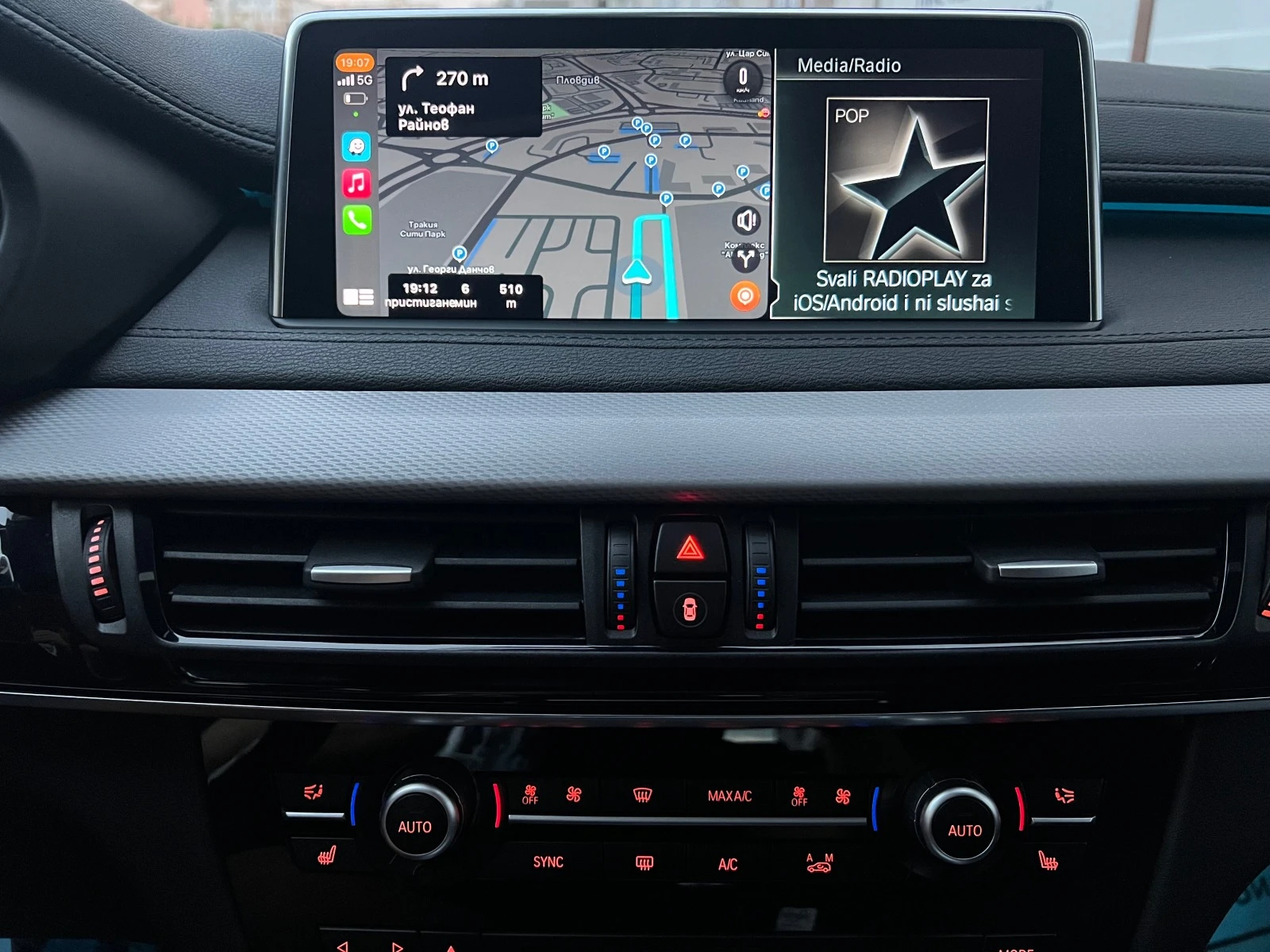 BMW X6 3.0d M-PACKET LUK NAVI PODGREV 360VIEW DIGITAL | Mobile.bg   17