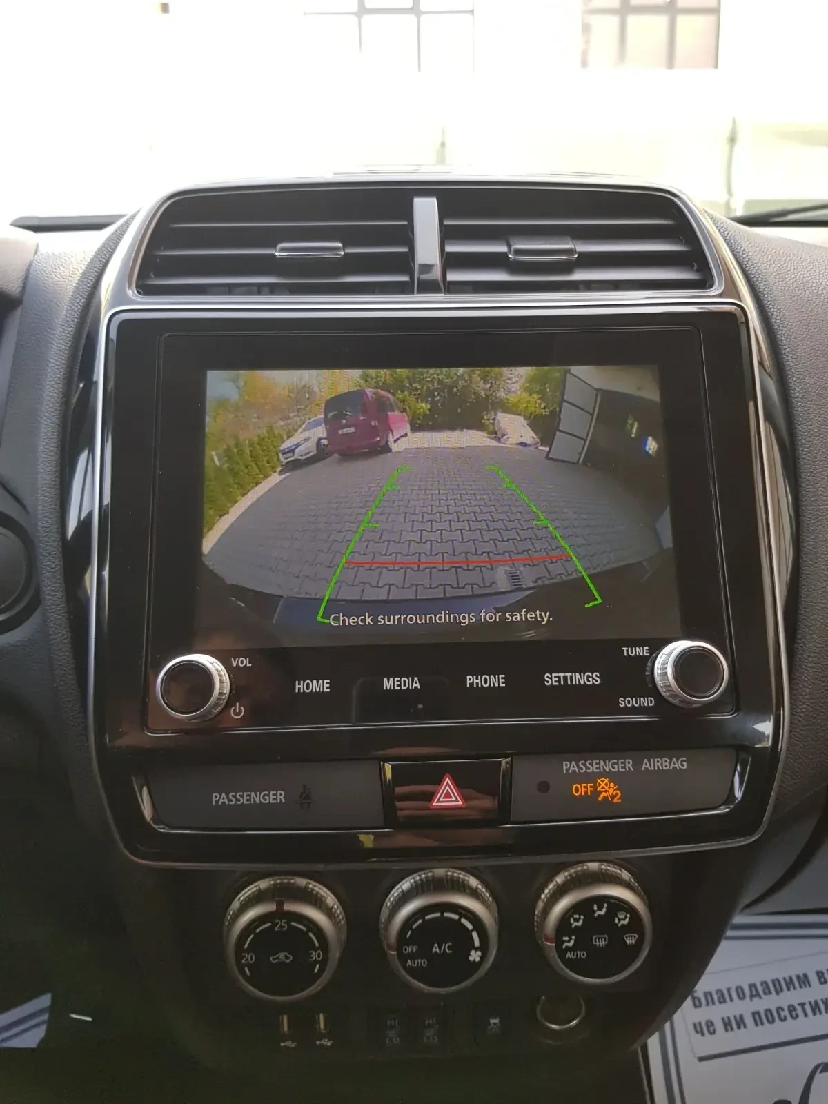 Mitsubishi ASX AWD,    | Mobile.bg   13