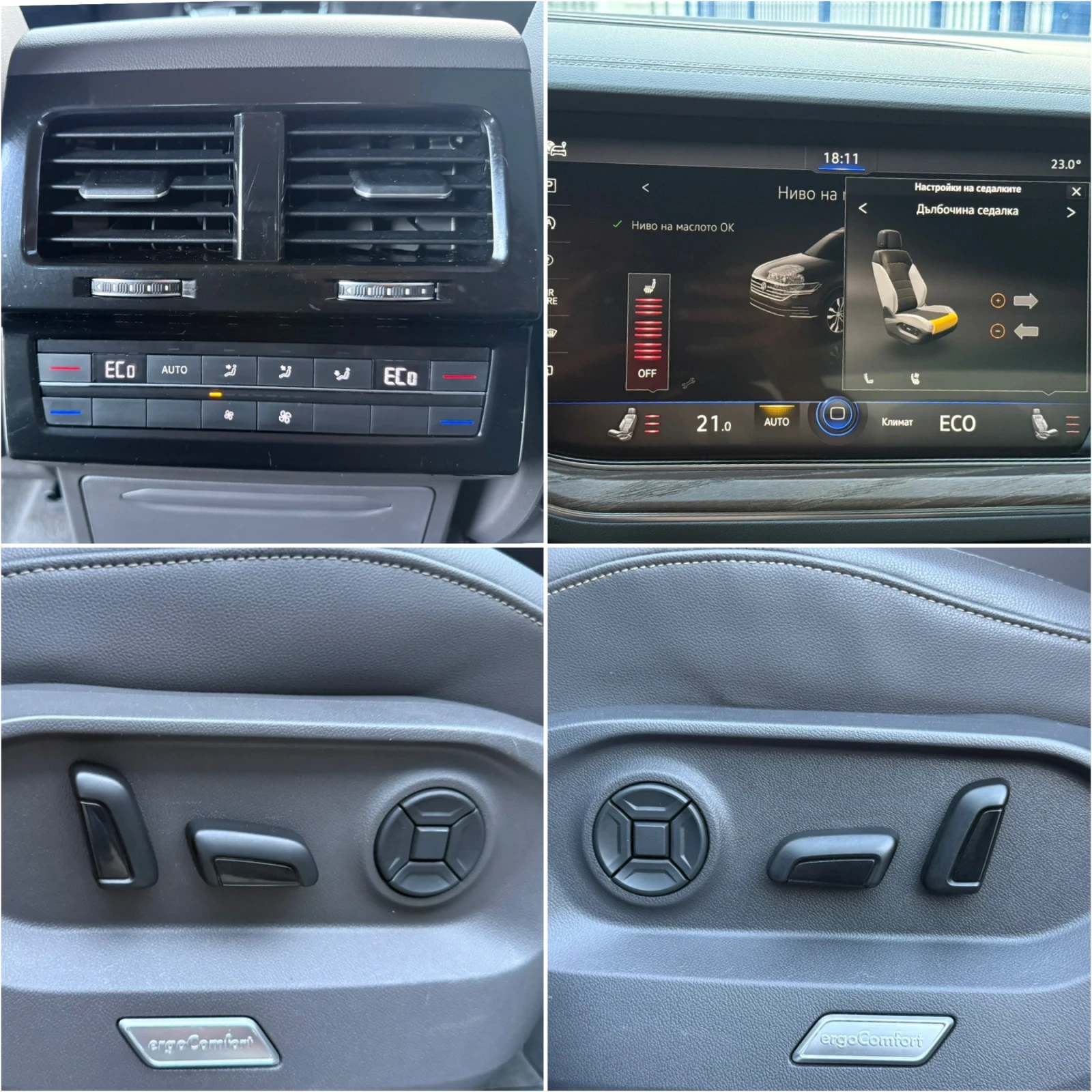 VW Touareg 3.0TDIV6 4MOTION/DIGITAL/DISTRONIC// | Mobile.bg   13