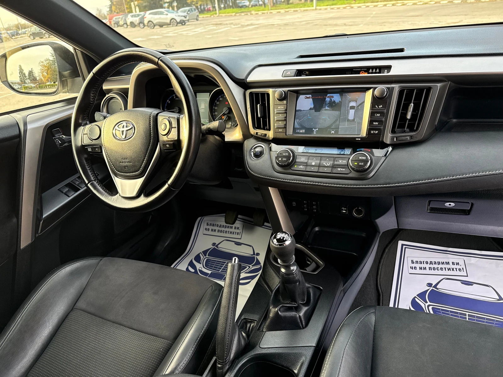 Toyota Rav4 2.0///Executive///360-Camera///TOP///KeyLess/Perla | Mobile.bg   11