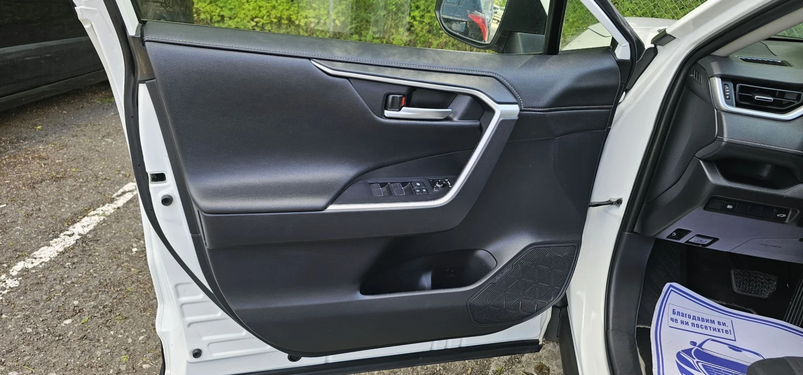 Toyota Rav4 2.5 Хибрид 222кс 4х4 Автомат Камера, снимка 11 - Автомобили и джипове - 54679848