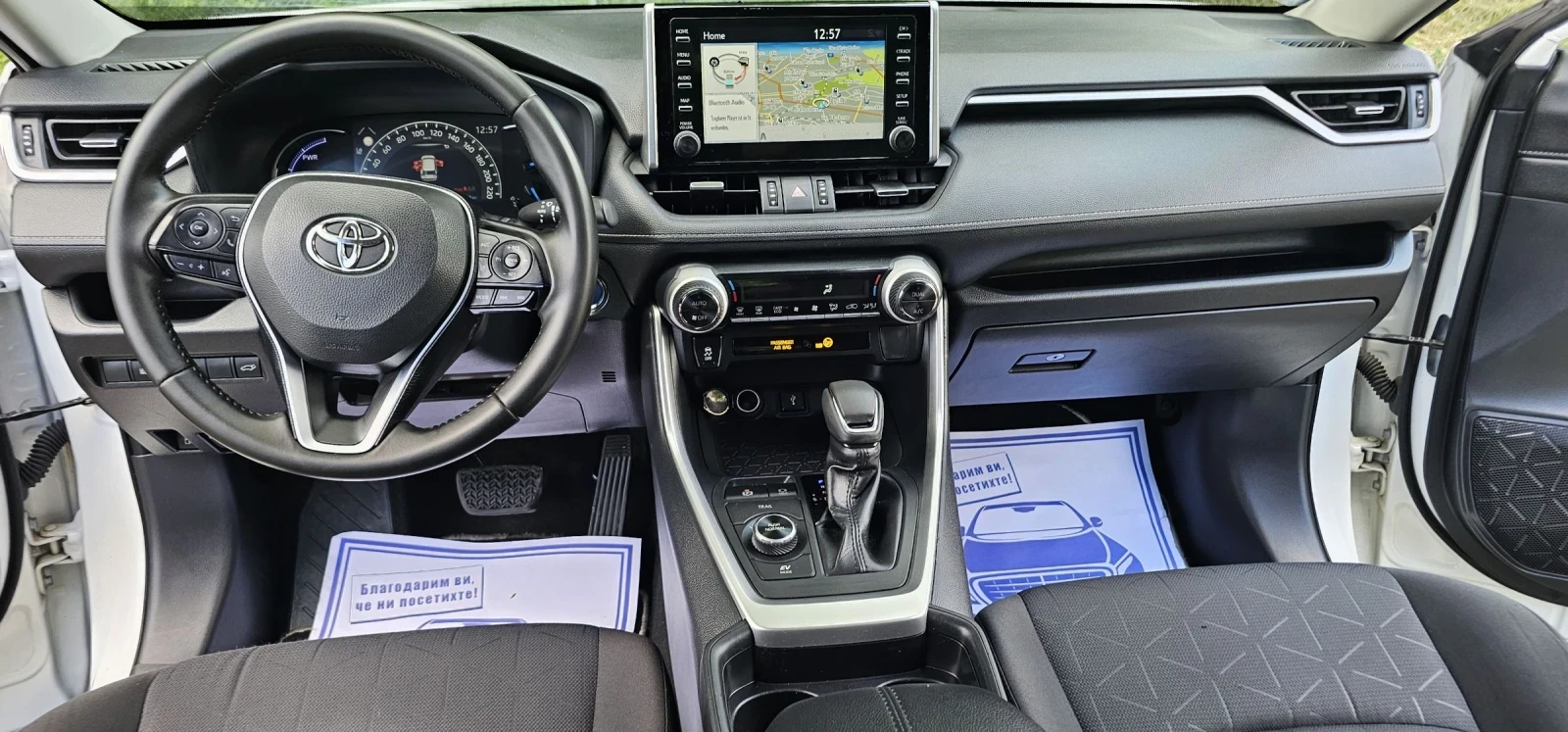 Toyota Rav4 2.5 Хибрид 222кс 4х4 Автомат Камера, снимка 15 - Автомобили и джипове - 54679848