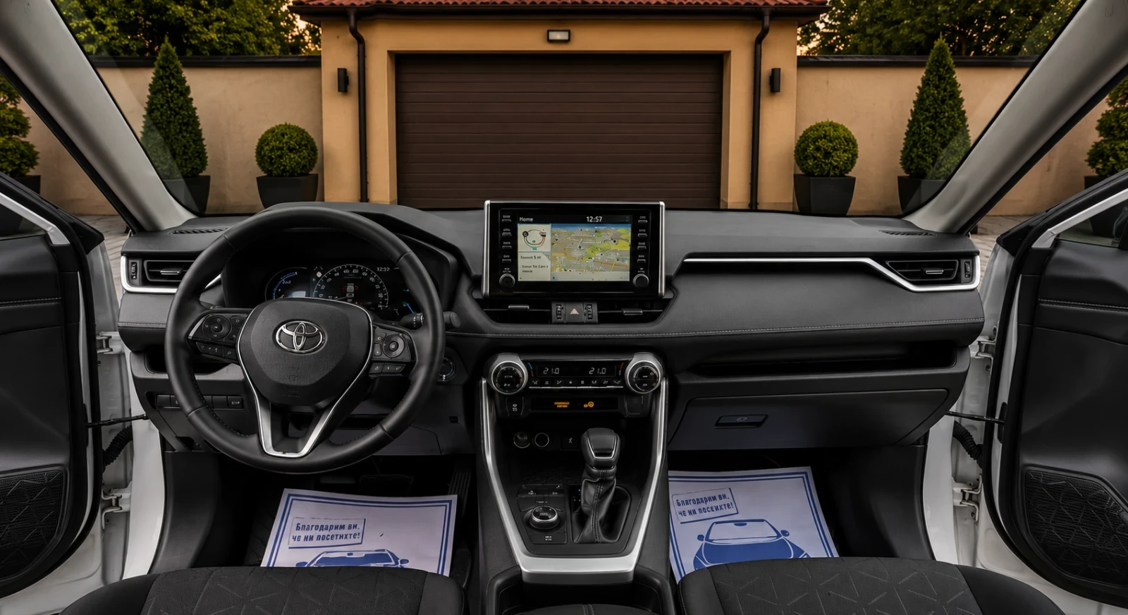 Toyota Rav4 2.5 ������ 222�� 4�4 ������� ������ | Mobile.bg � ����������� 7