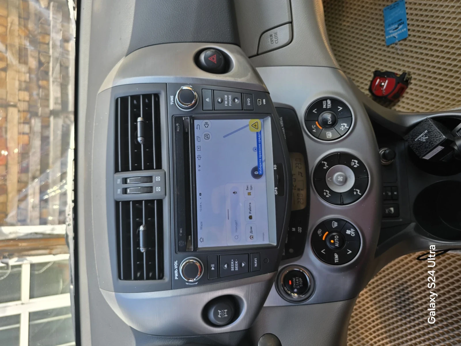 Toyota Rav4 Бензин 2000 кубика 136 коня, снимка 13 - Автомобили и джипове - 55324398
