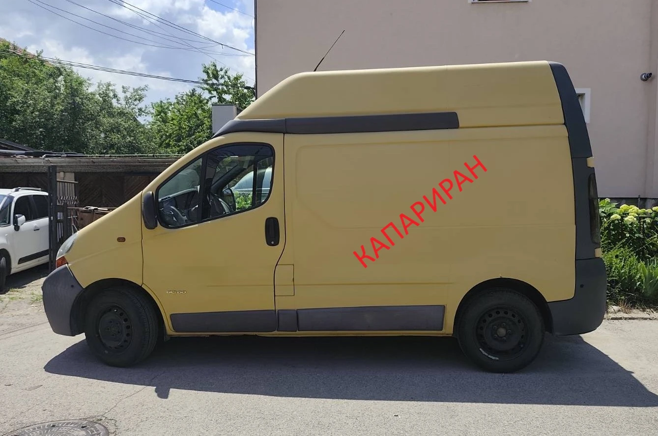 Renault Trafic  H2 L1
