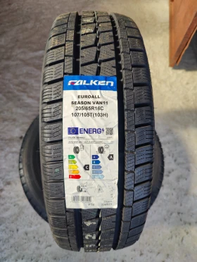 ����� �� �������� �� ���� 205/65R16