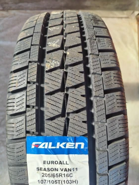 ���� 205/65R16 | Mobile.bg � ����� ������ 3