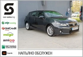  Lexus CT 200h