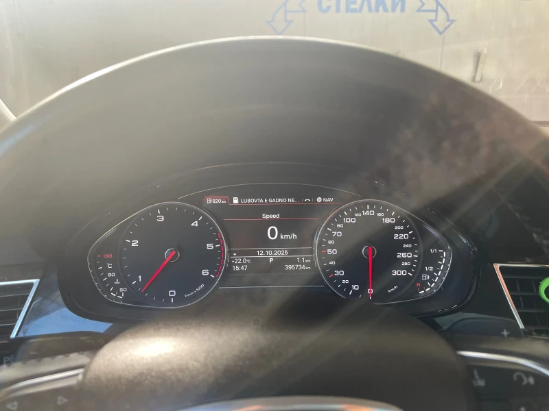 Audi A8 4.2 TDI, снимка 5 - Автомобили и джипове - 52529613