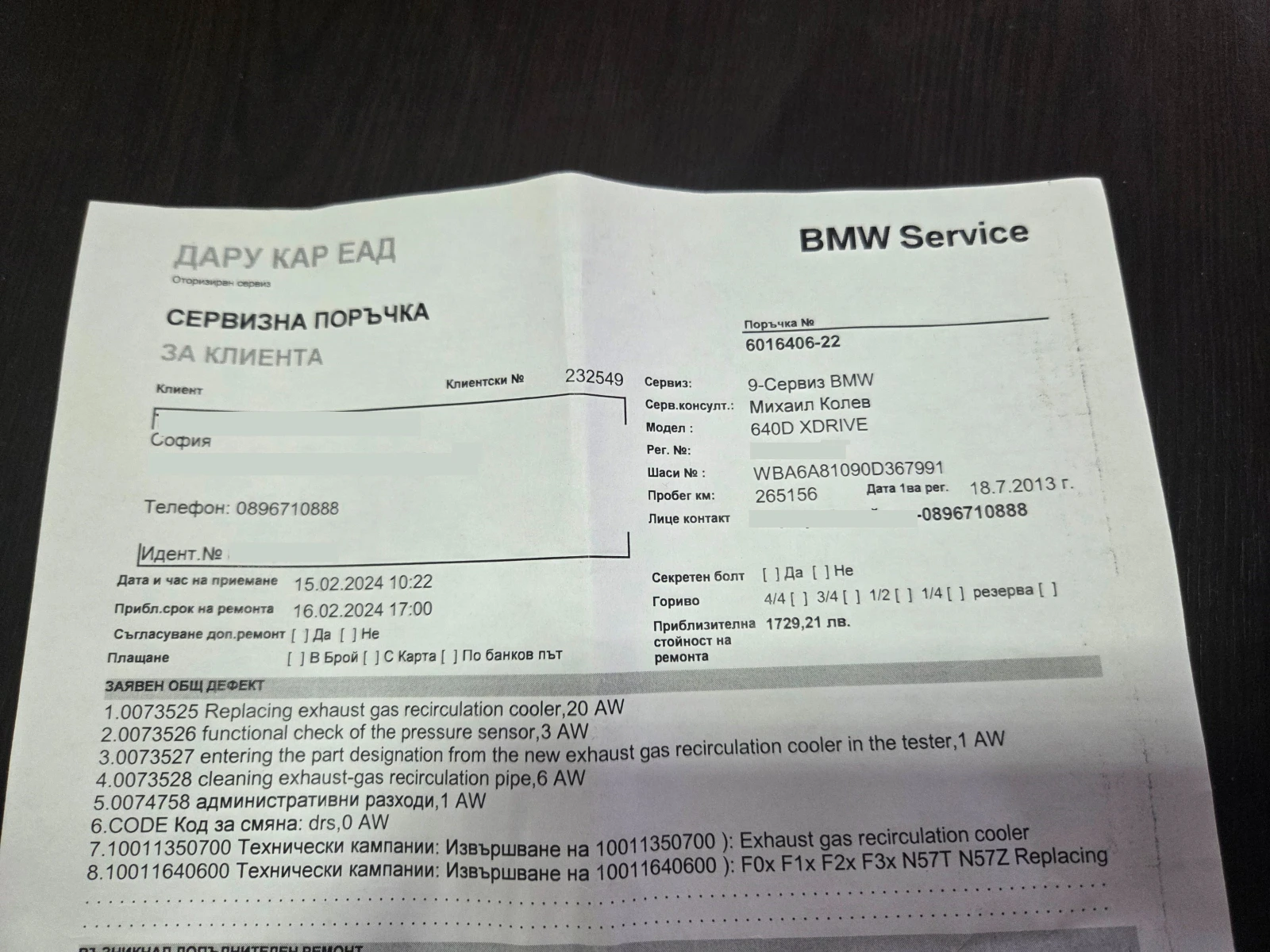 BMW 640 d Xdrive M-Pack F06 Gran Coupe | Mobile.bg   13