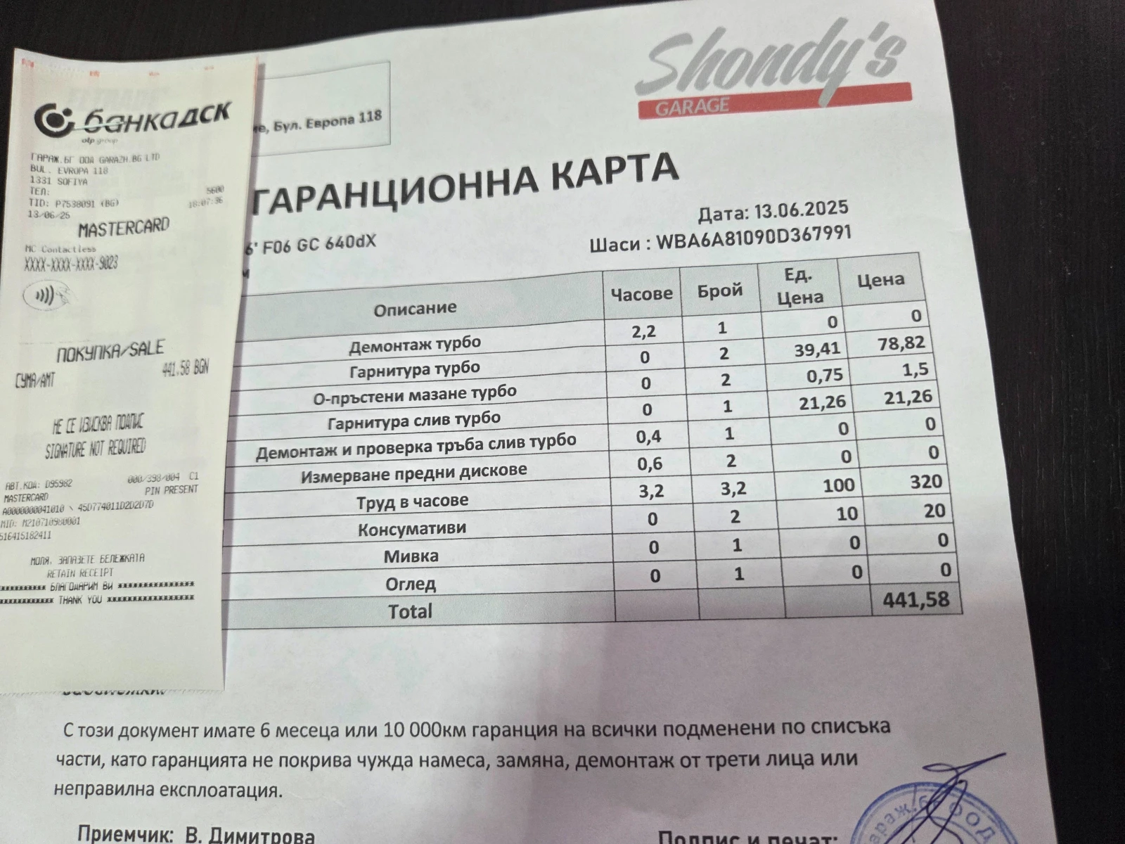 BMW 640 d Xdrive M-Pack F06 Gran Coupe | Mobile.bg   16