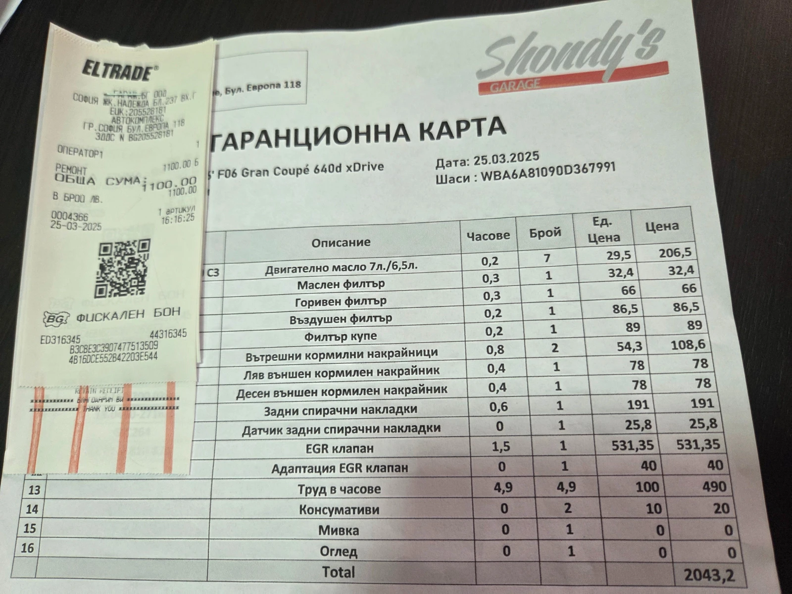 BMW 640 d Xdrive M-Pack F06 Gran Coupe | Mobile.bg   15