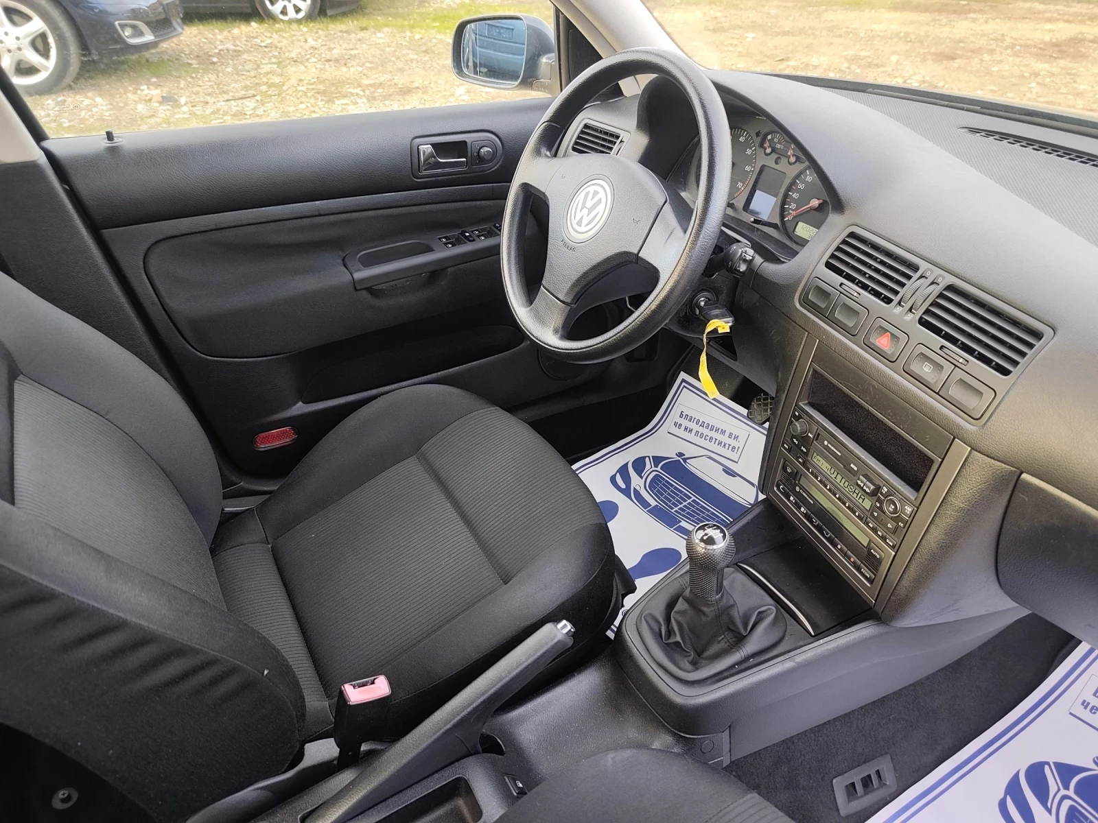 VW Bora 1.6i 105к.с. 120000км.!!!!!  | Mobile.bg — изображение 12