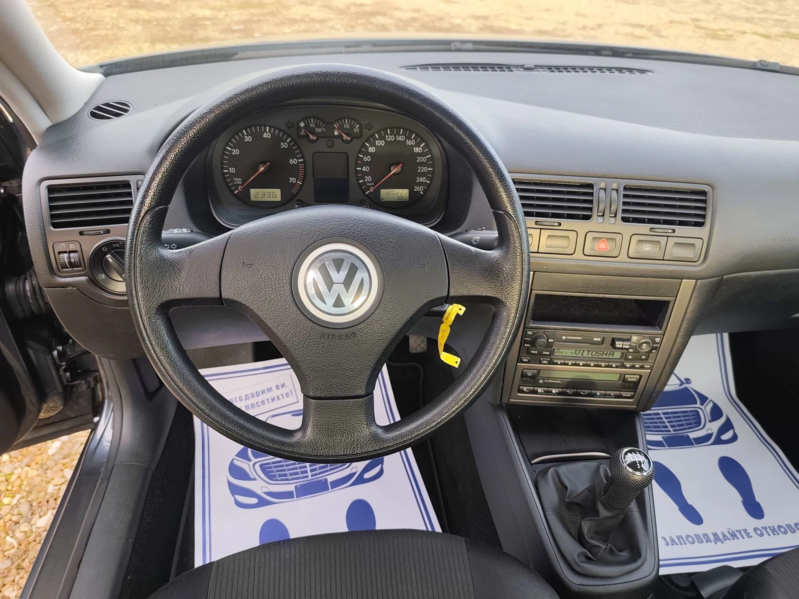 VW Bora 1.6i 105к.с. 120000км.!!!!!  | Mobile.bg — изображение 10